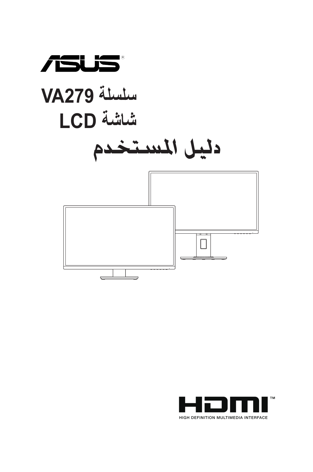 Asus VA279HAL, VA279HAEL, VA279HAE User’s Manual