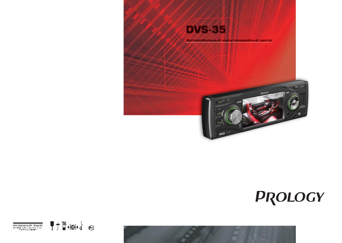 Prology DVS-35 User Manual
