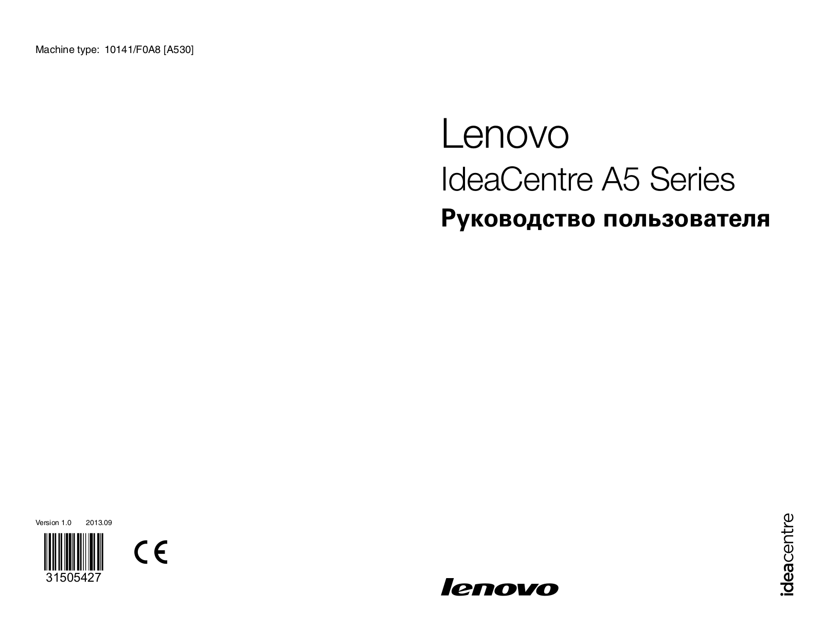 Lenovo IdeaCentre A530 User manual