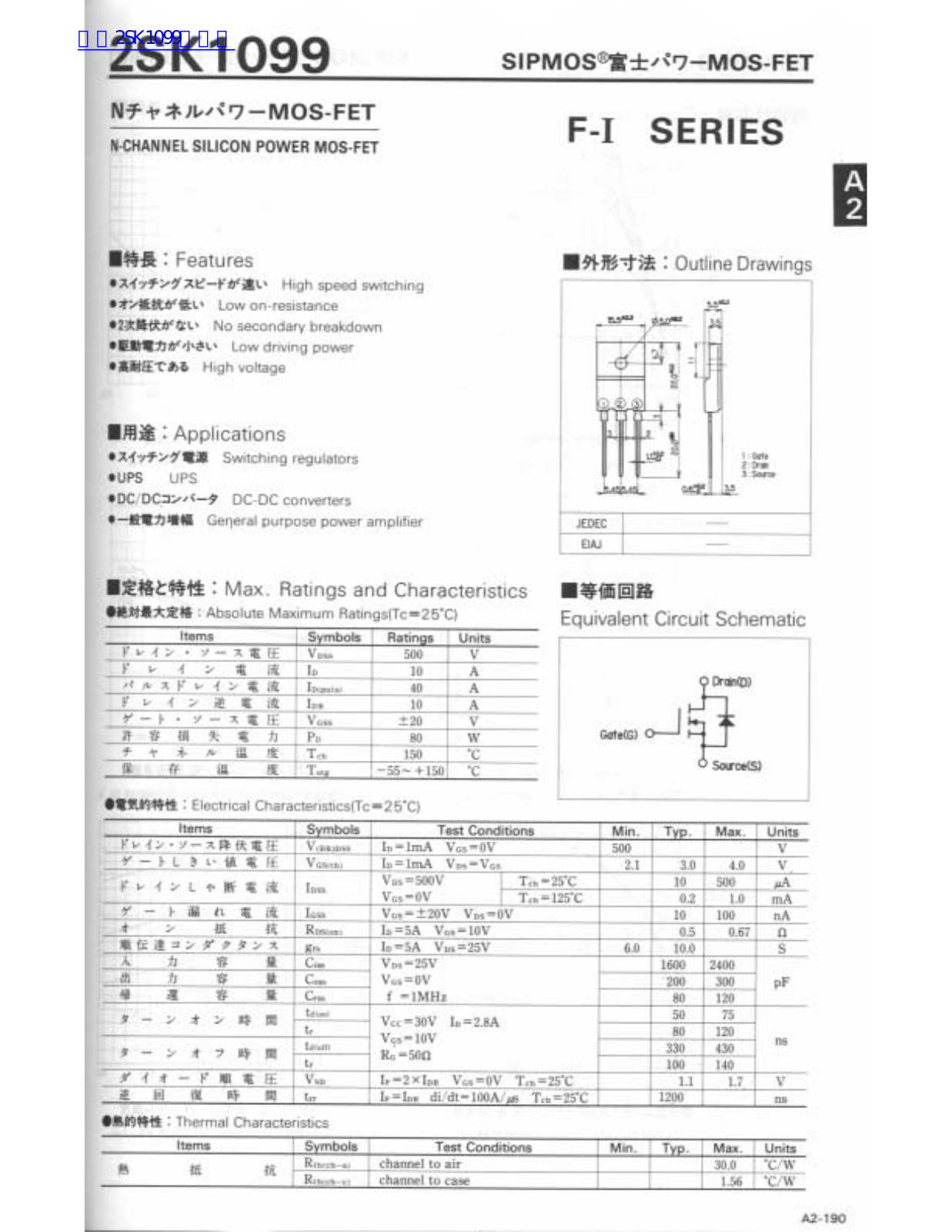 Fuji Electric 2SK1099 Service Manual