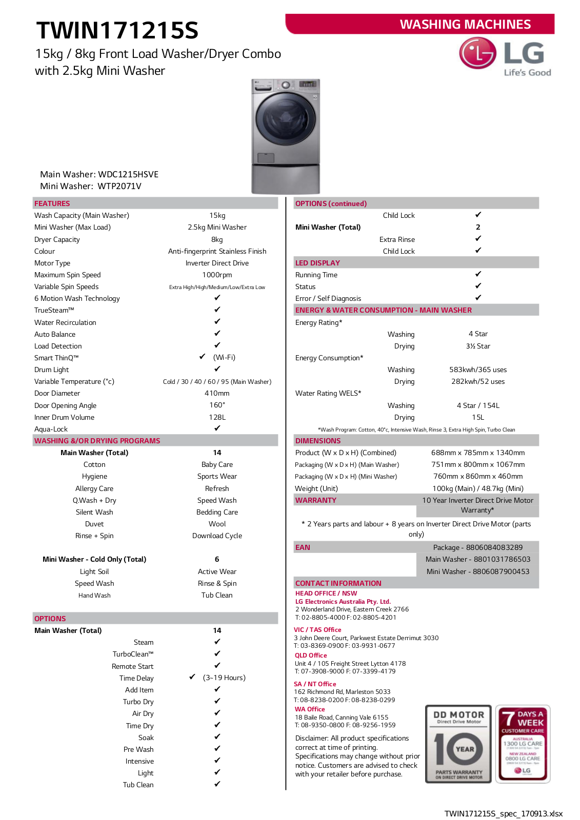 LG TWIN171215S Specifications Sheet