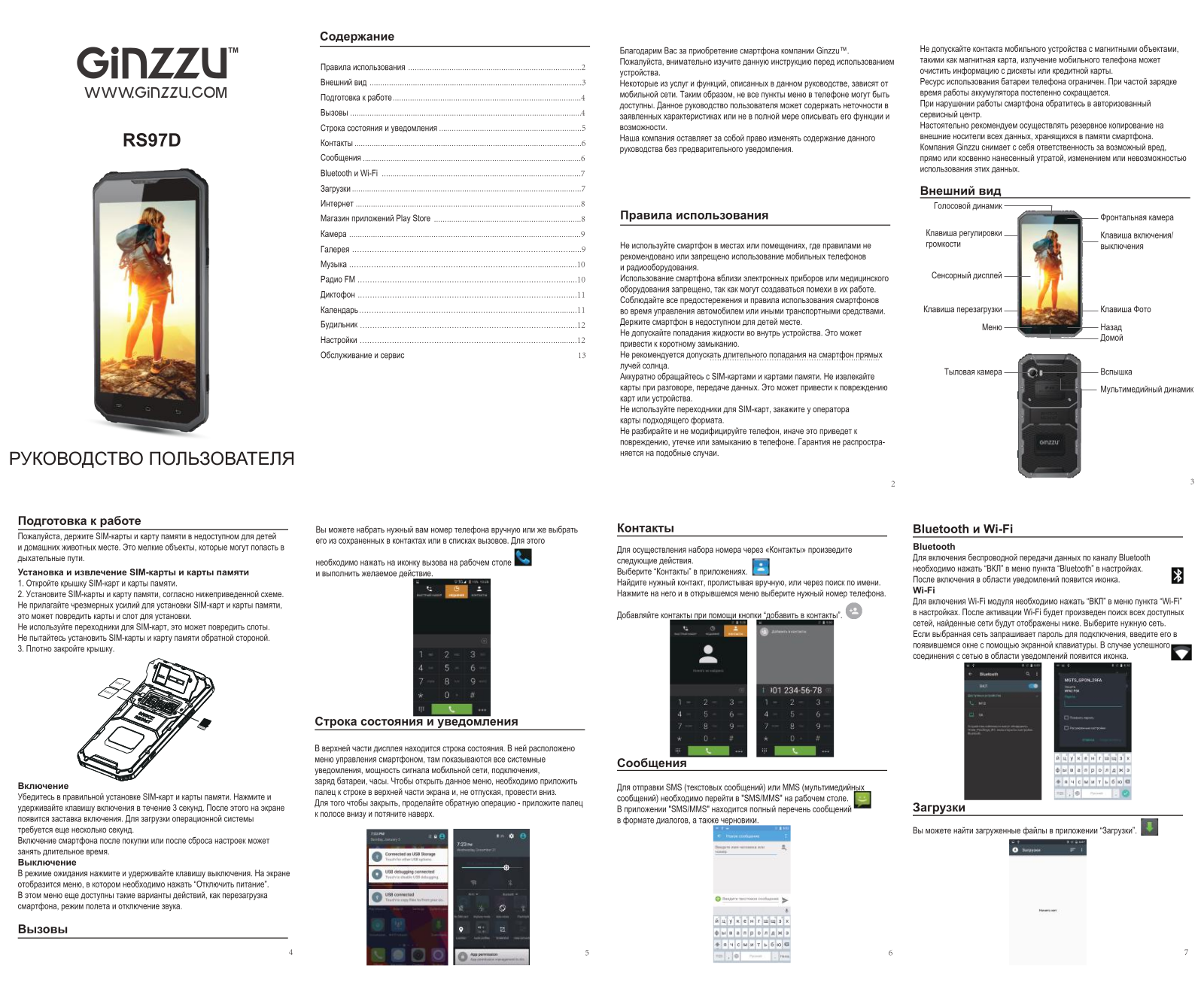 Ginzzu RS97D User manual