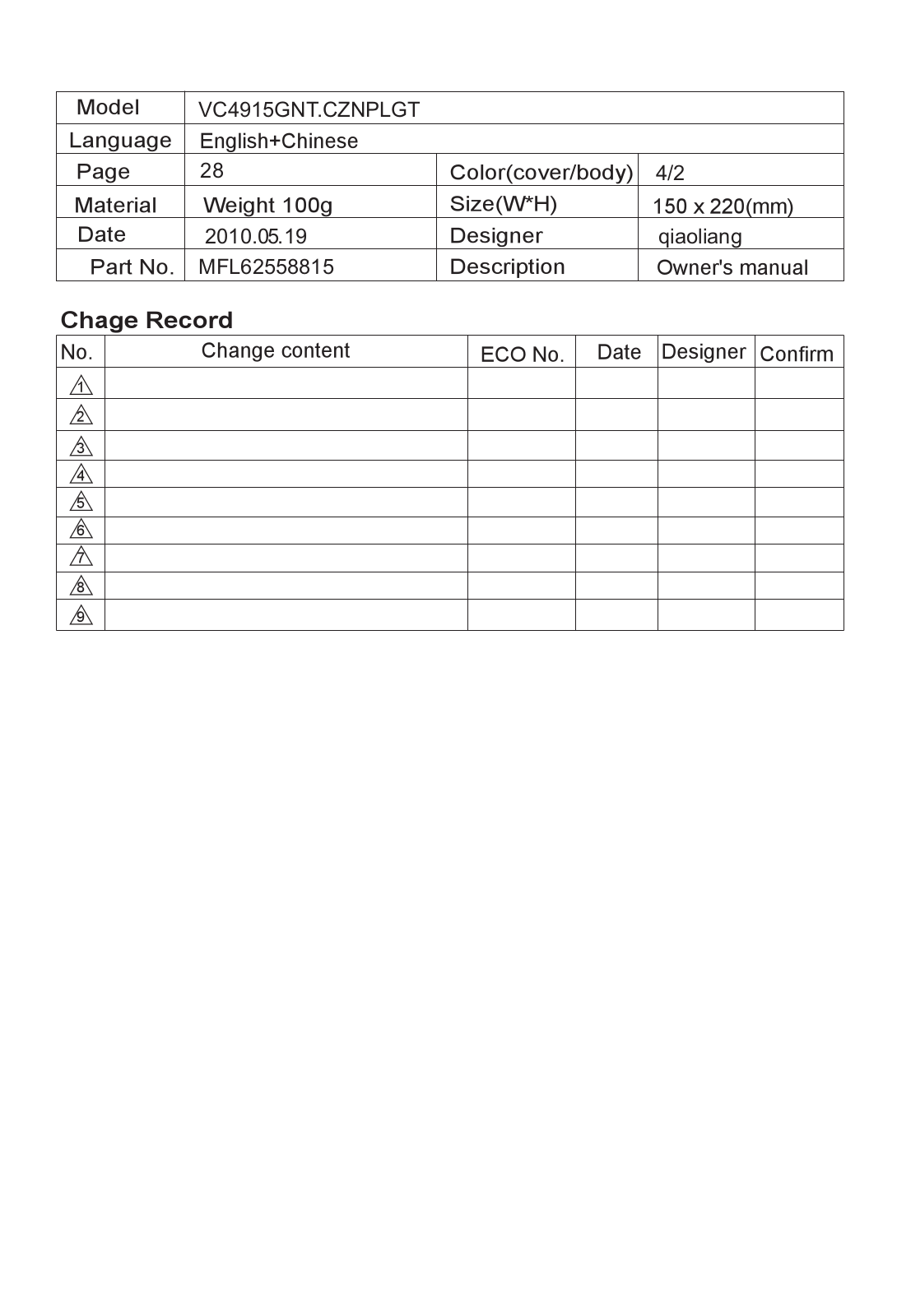 LG V-CF751NTG User Manual