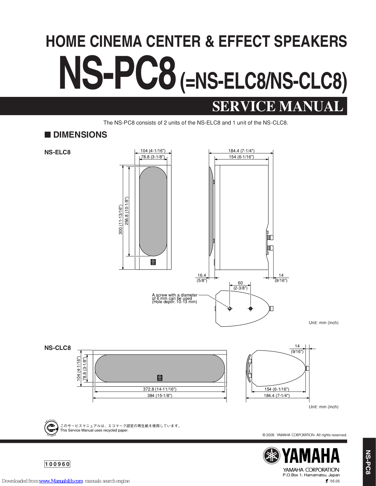 Yamaha NS-ELC8, NS-CLC8 Service Manual