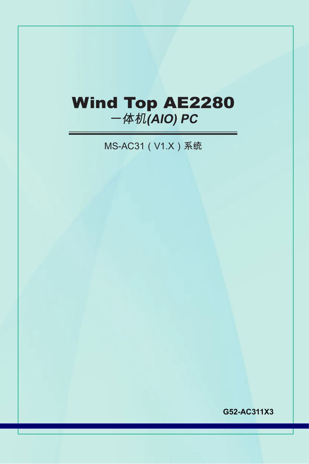 Msi WIND TOP AE2280 User Manual