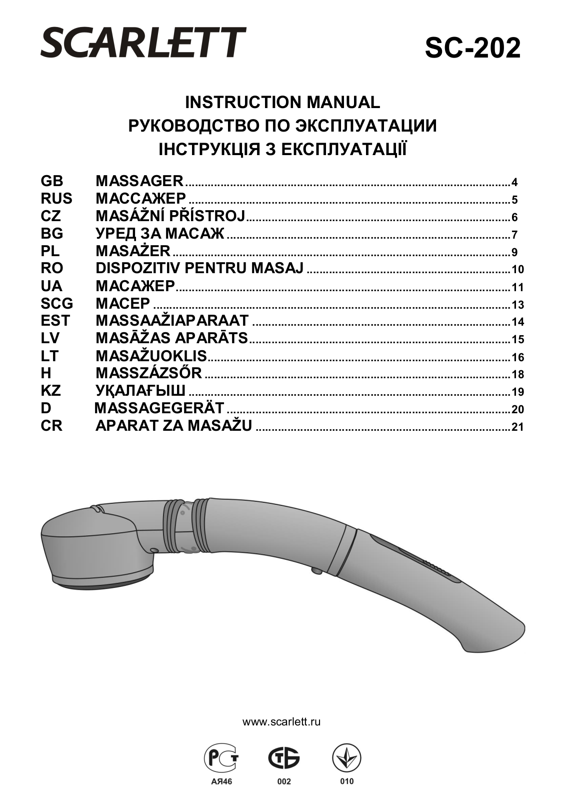 Scarlett SC-202 User Manual