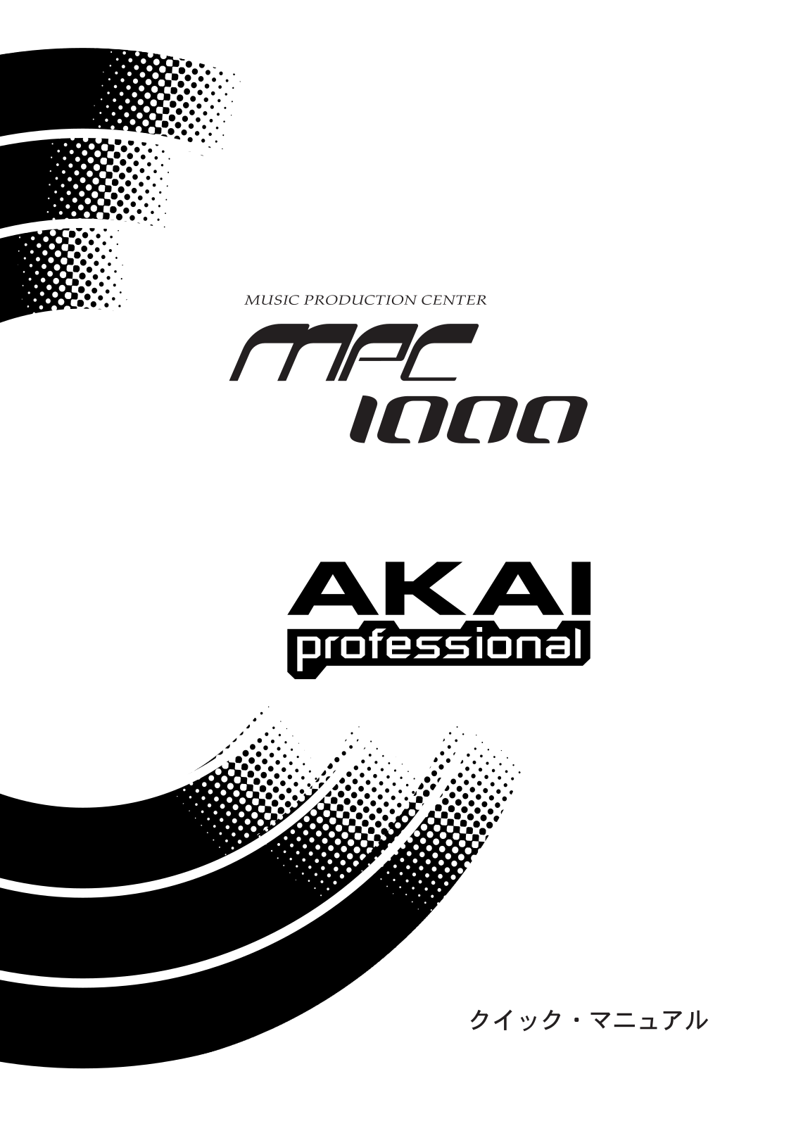 Akai MPC1000 User Manual