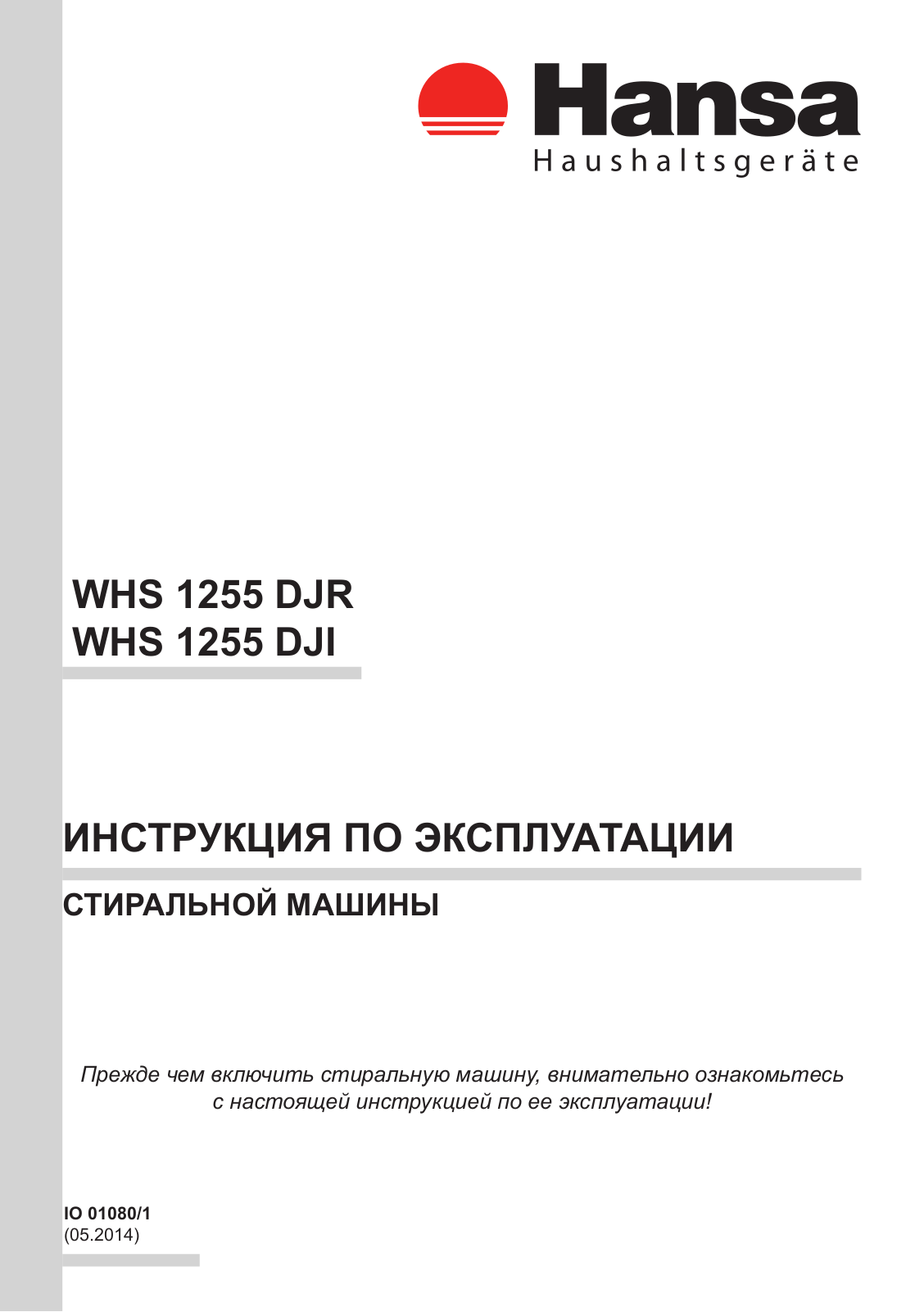 Hansa WHS 1255 DJS User Manual