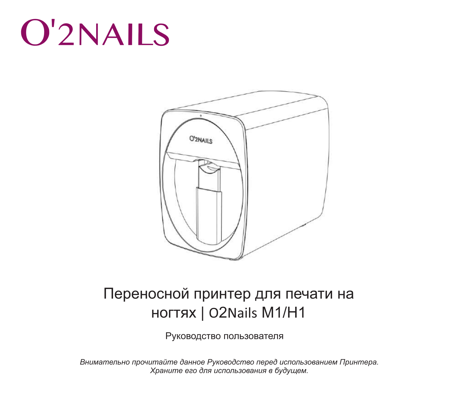 O2Nails H1 Pro, H1, M1, M1 Pro User Manual