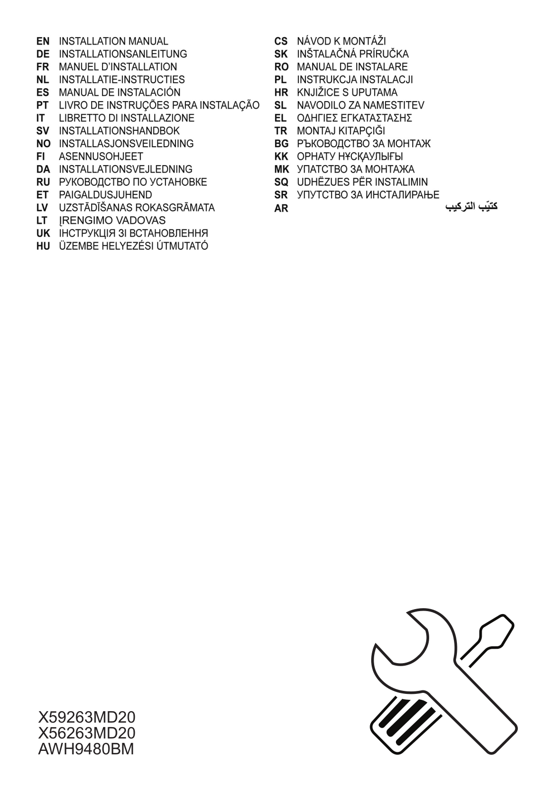 AEG X59263MD20 Service Manual