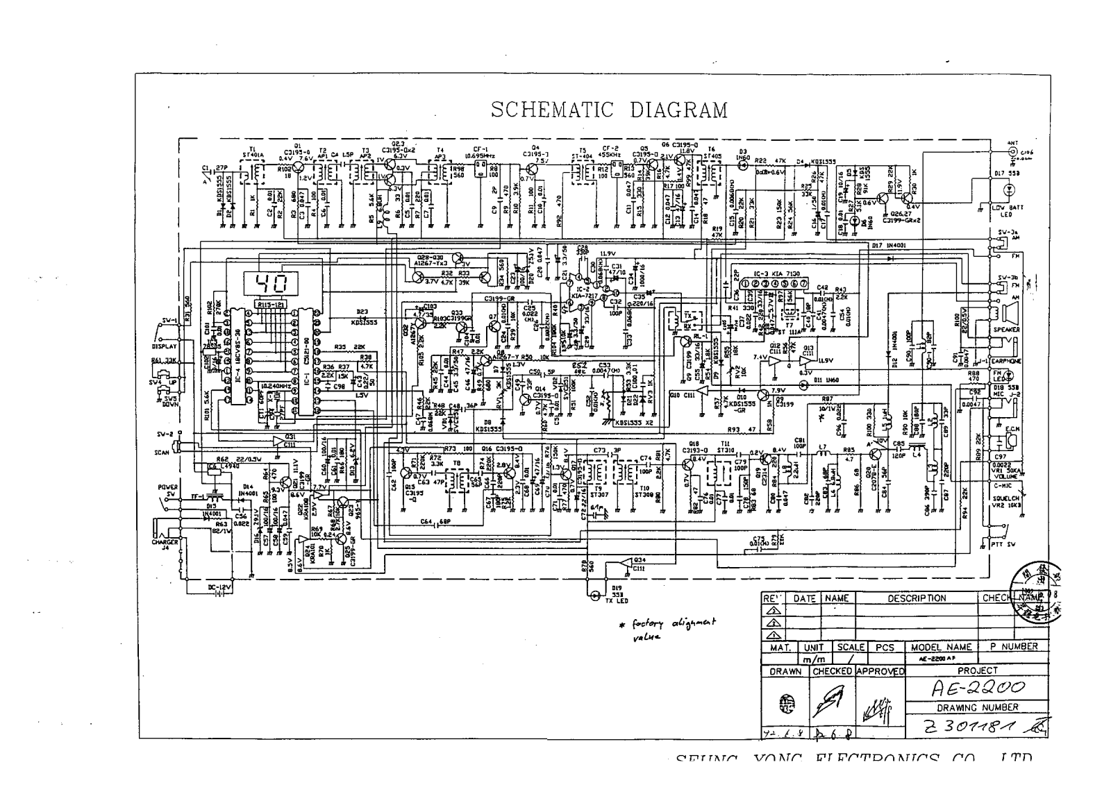 Albrecht AE2200 Circuit Diagram