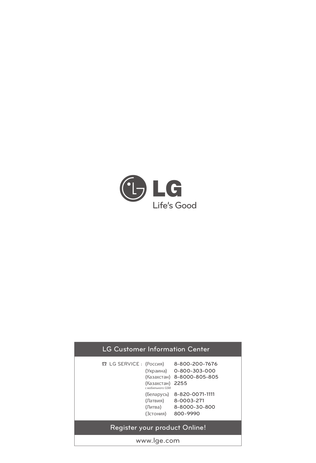 LG GC-269SA, GC-249SA User guide