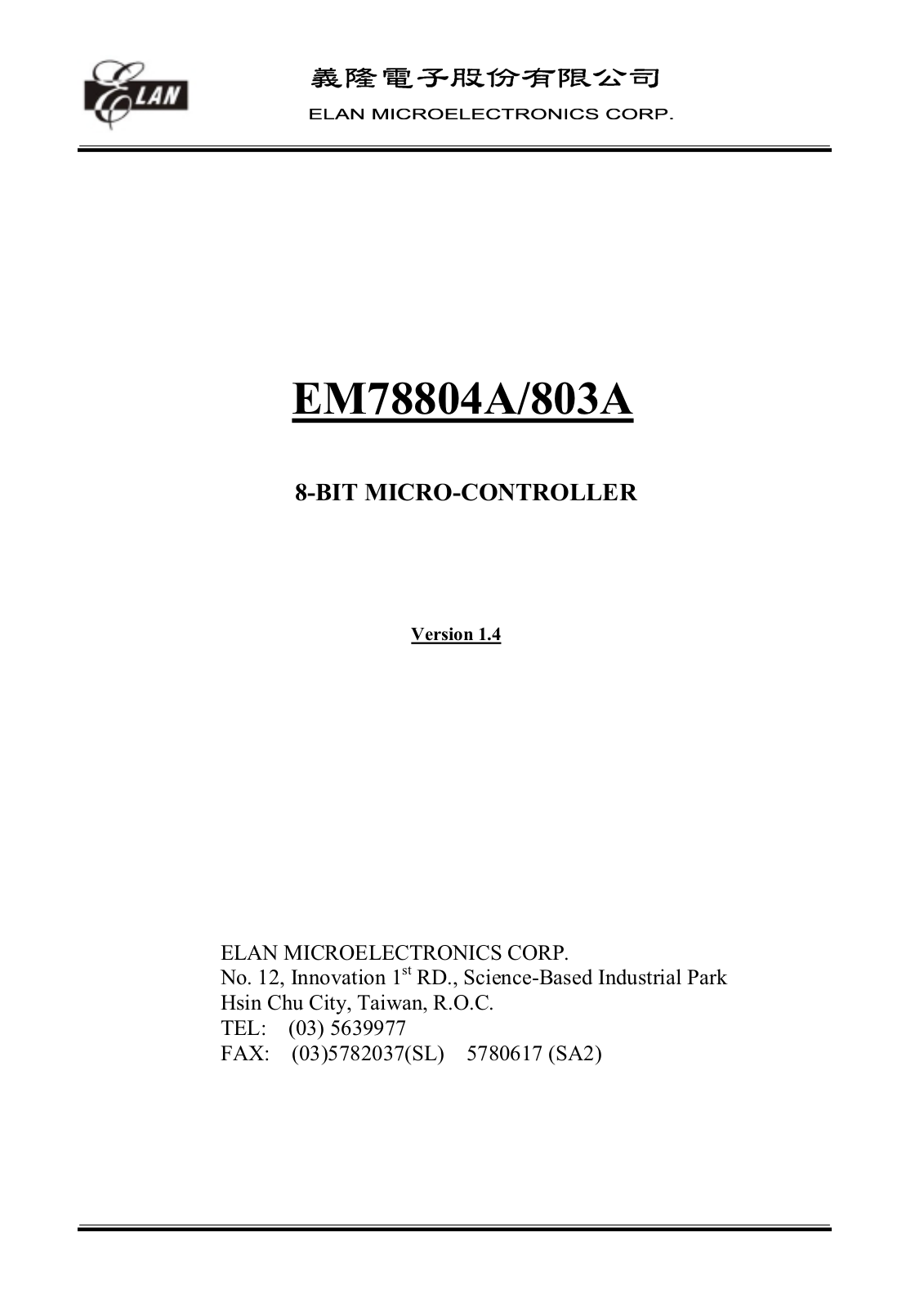 ELAN EM78803AH, EM78803ABQ, EM78803AAQ, EM78804AH, EM78804ABQ Datasheet