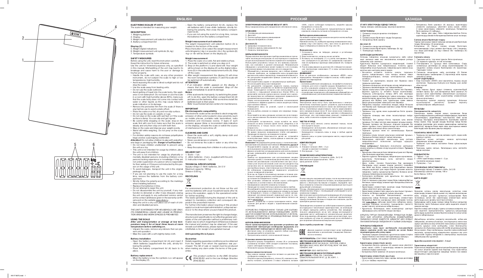 Vitek VT-8075 User manual