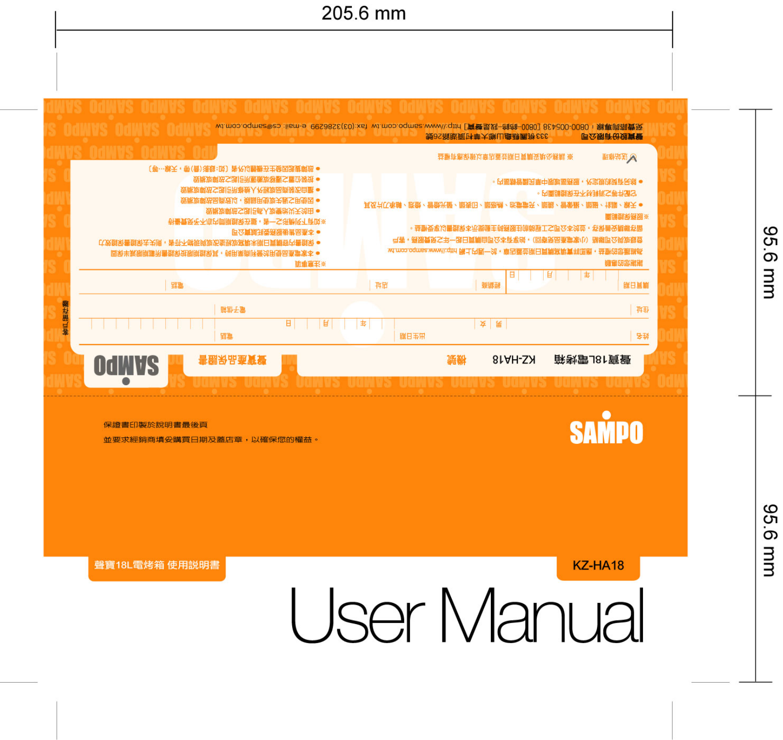 SAMPO KZ-HA18 User Manual