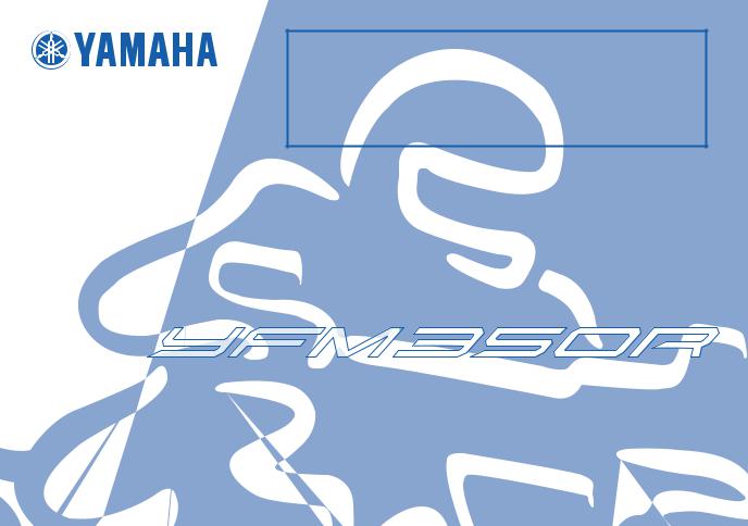 Yamaha YFM350RD, YFM35RD User Manual