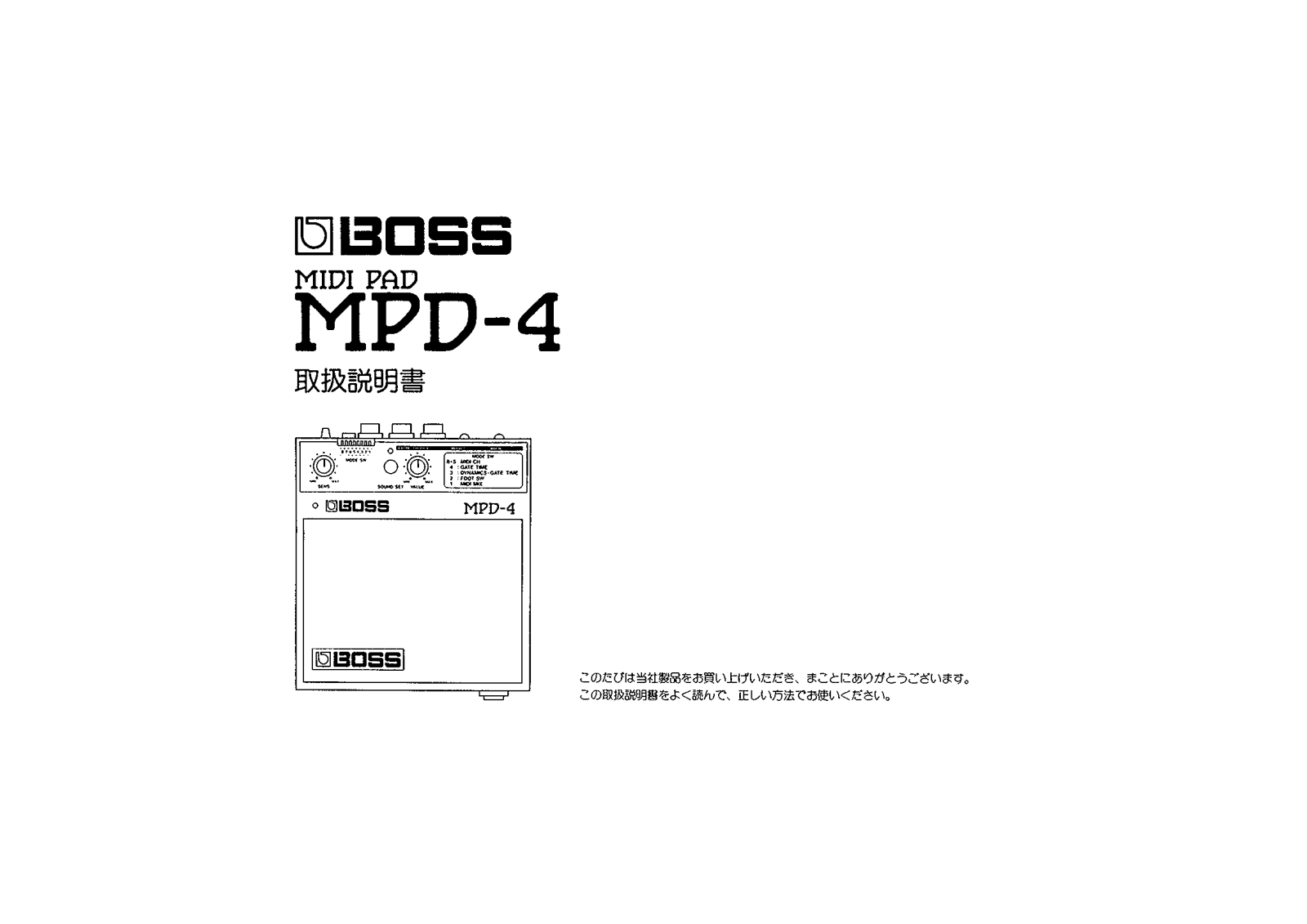 Roland MPD-4 User Manual