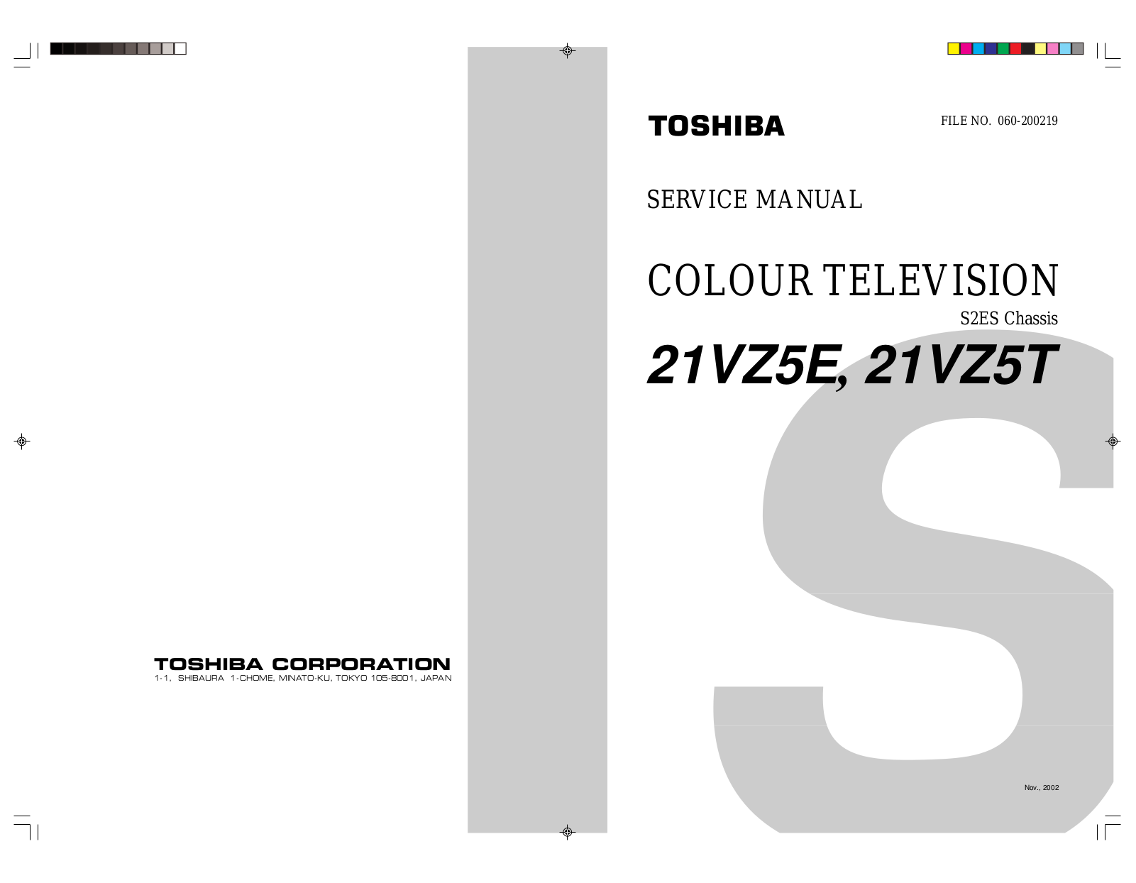 Toshiba 21VZ5E, 21VZ5T Schematic