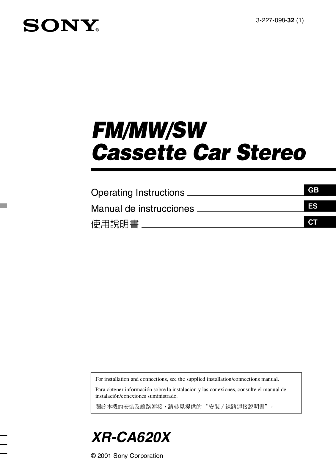 Sony XR-CA620X User Manual