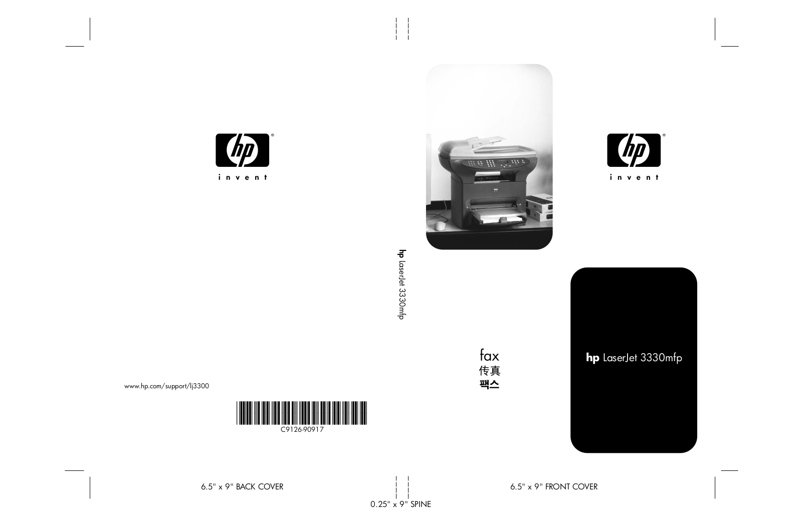 Hp LASERJET 3300MFP User Manual