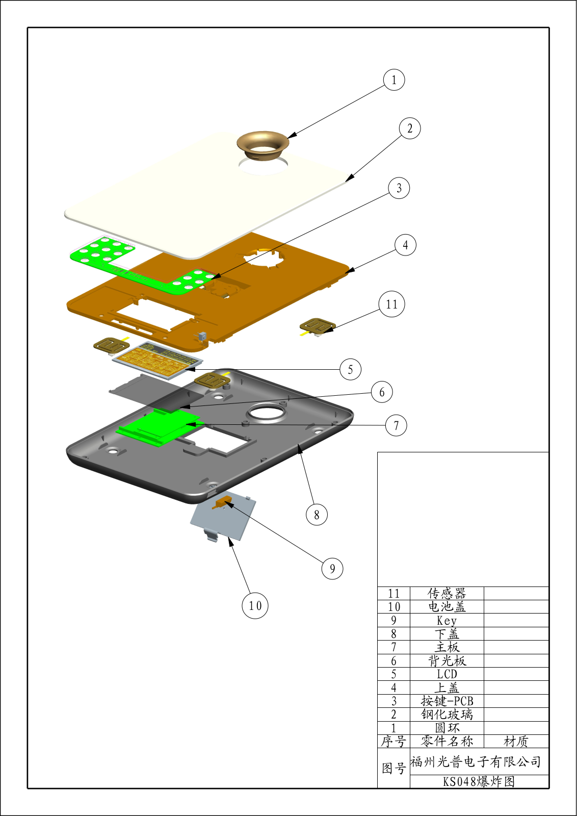 Vitek VT-2411 explovie view