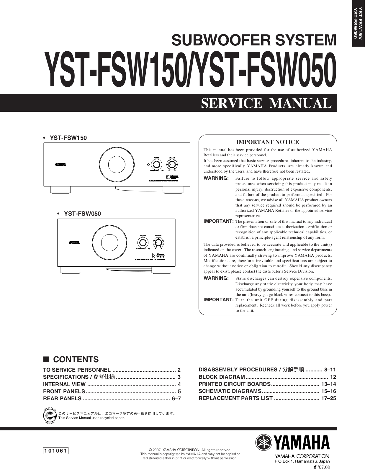 Yamaha YSTFSW-050, YSTFSW-150 Service manual