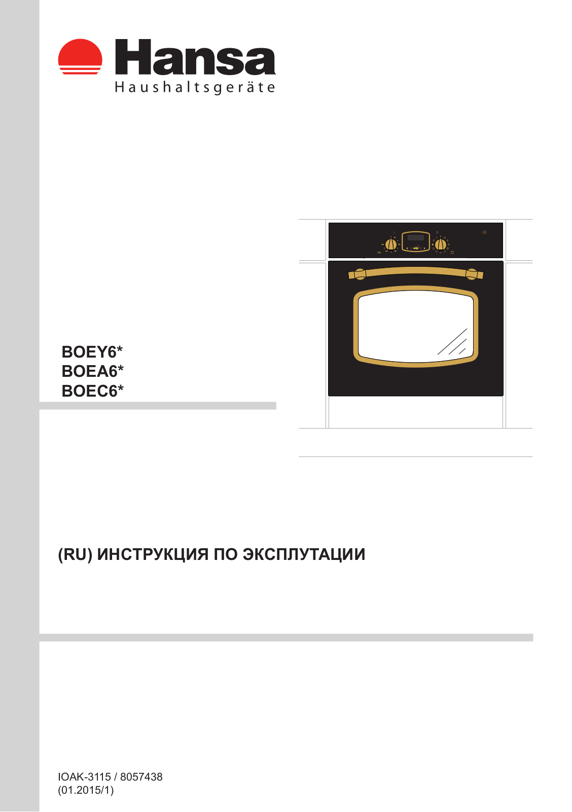 Hansa BOEY69559 User Manual