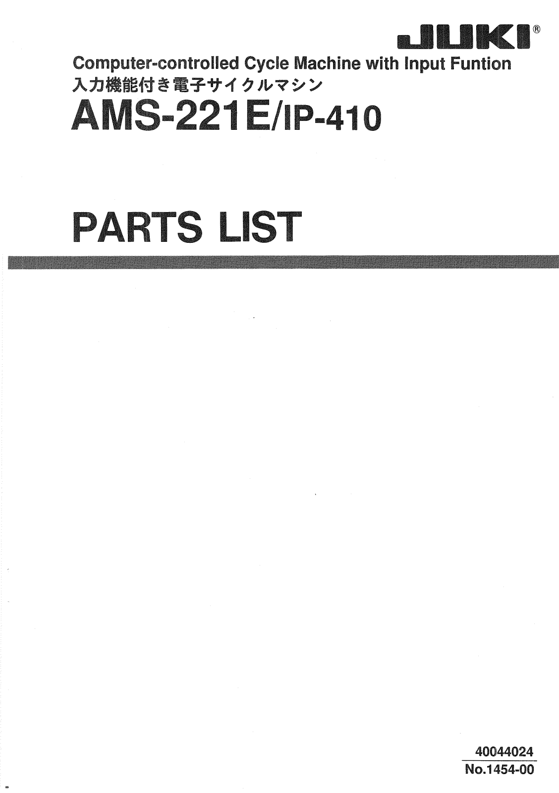 JUKI AMS-221E/IP-410 Parts List
