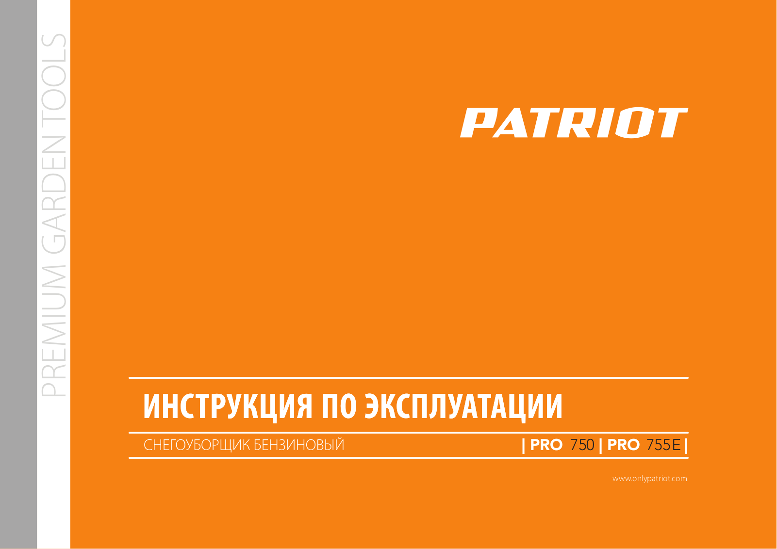 PATRIOT PRO 750, PRO 755E User manual