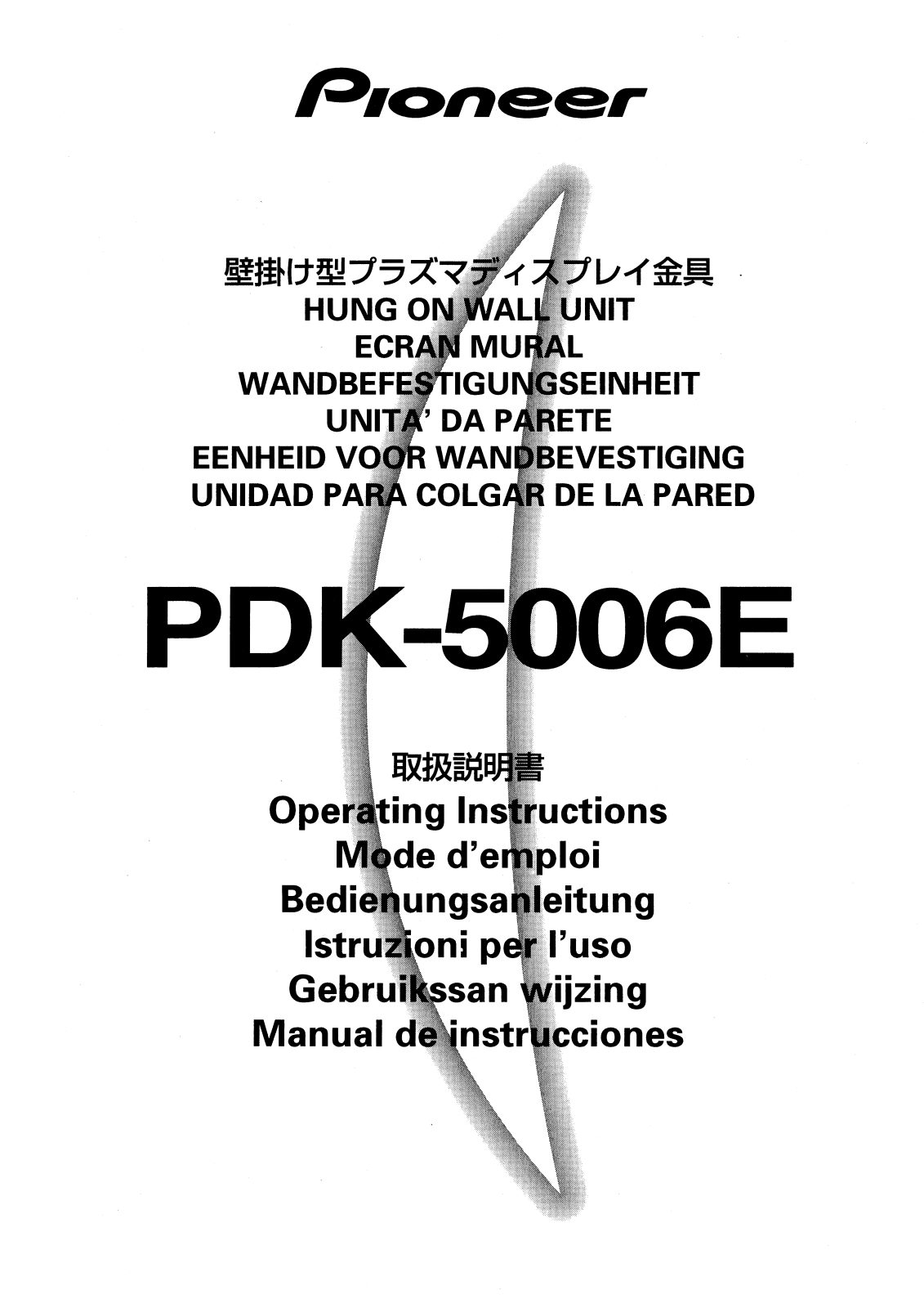 Pioneer PDK-5006E User Manual