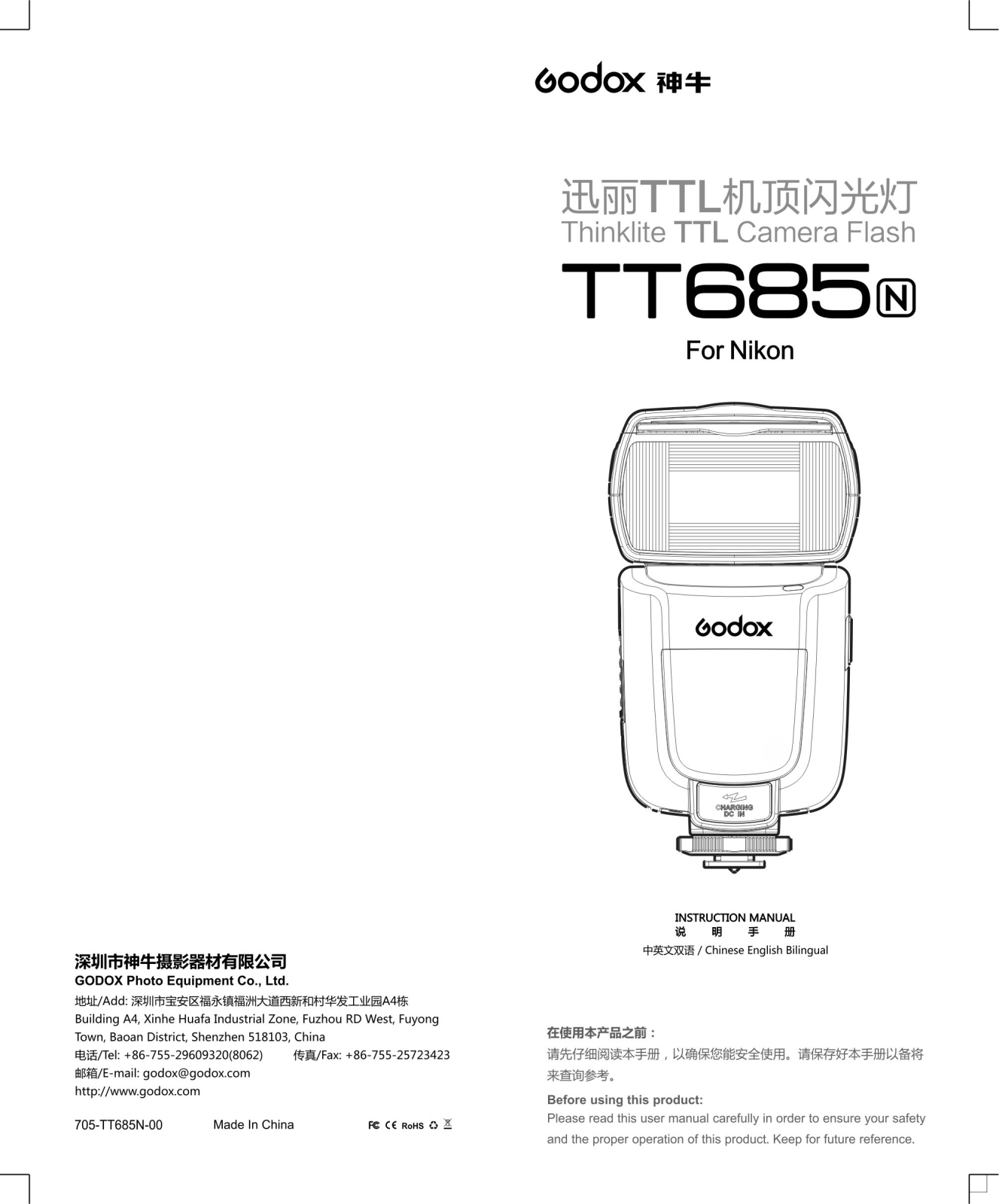 Godox TT685n User Manual