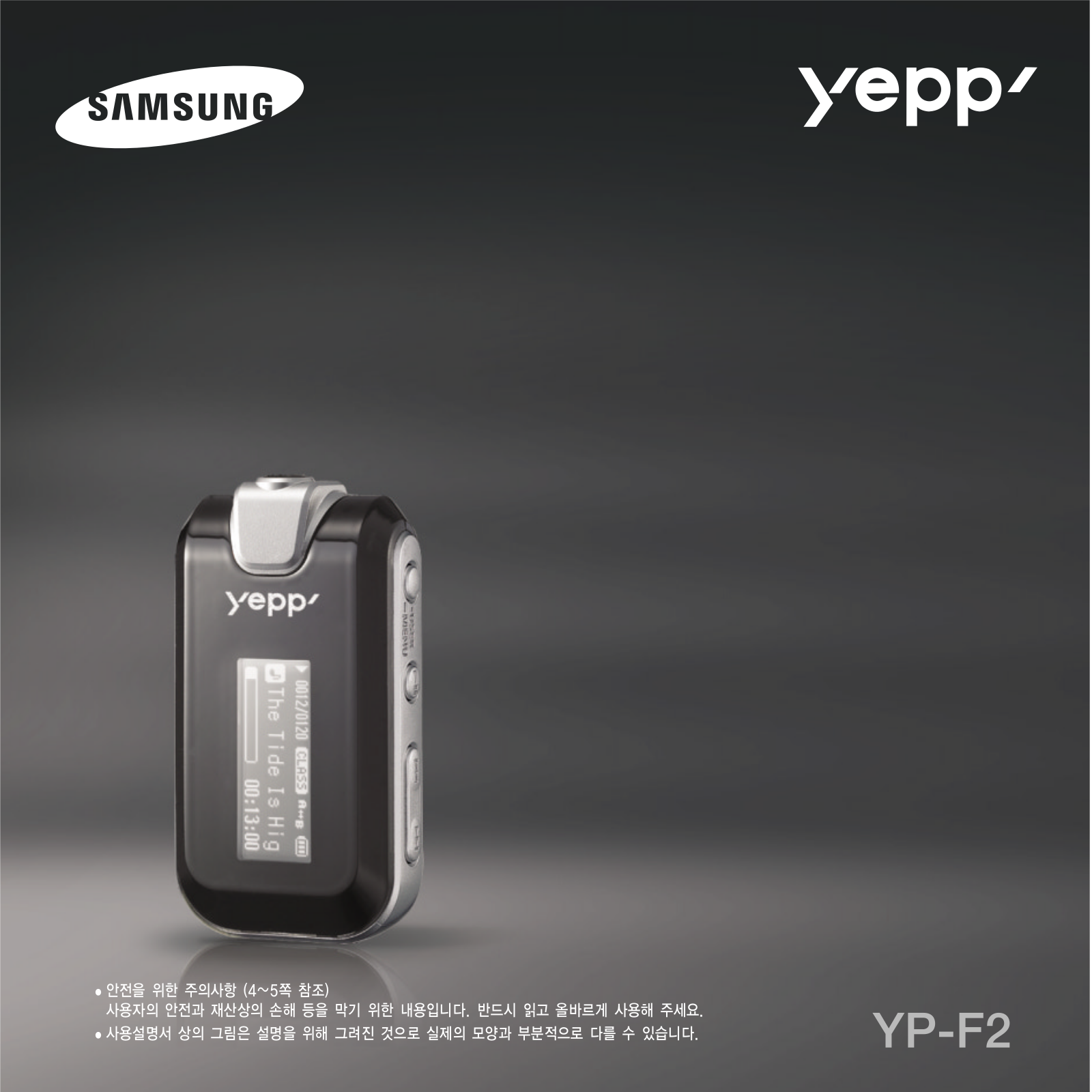 Samsung YP-F2ZBK, YP-F2QW, YP-F2ZWF User Manual