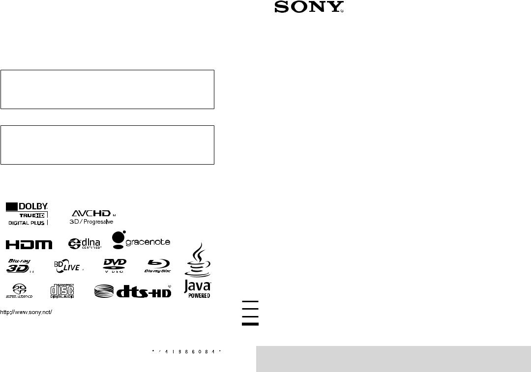 Sony BDV-E190 User Manual