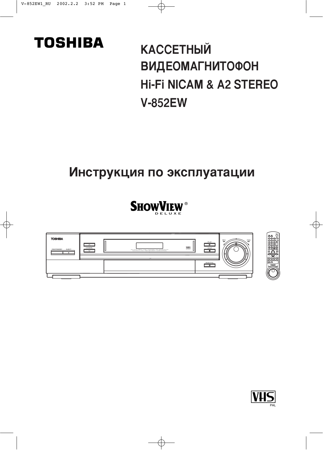 Toshiba V-852EW User Manual