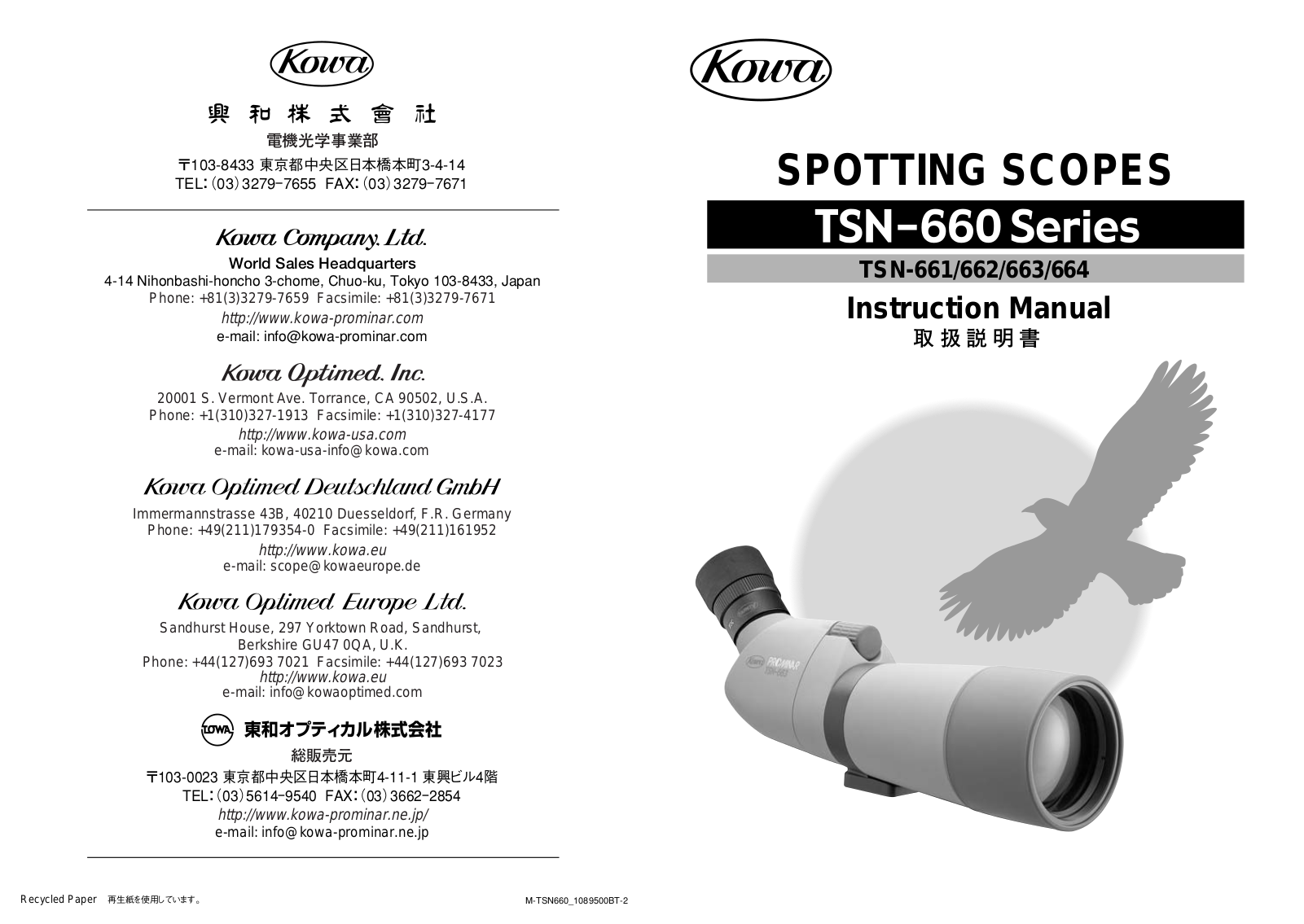 Kowa TSN-661, TSN-662 User Manual