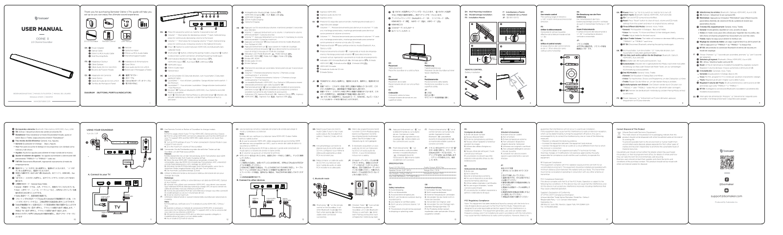 GuangDong Substanbo Technology ODINE2 User Manual