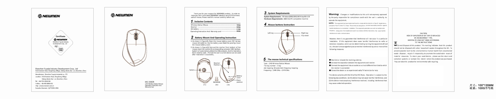 Dongguan Newmen Electronics Technology 330OR, MX330 User Manual