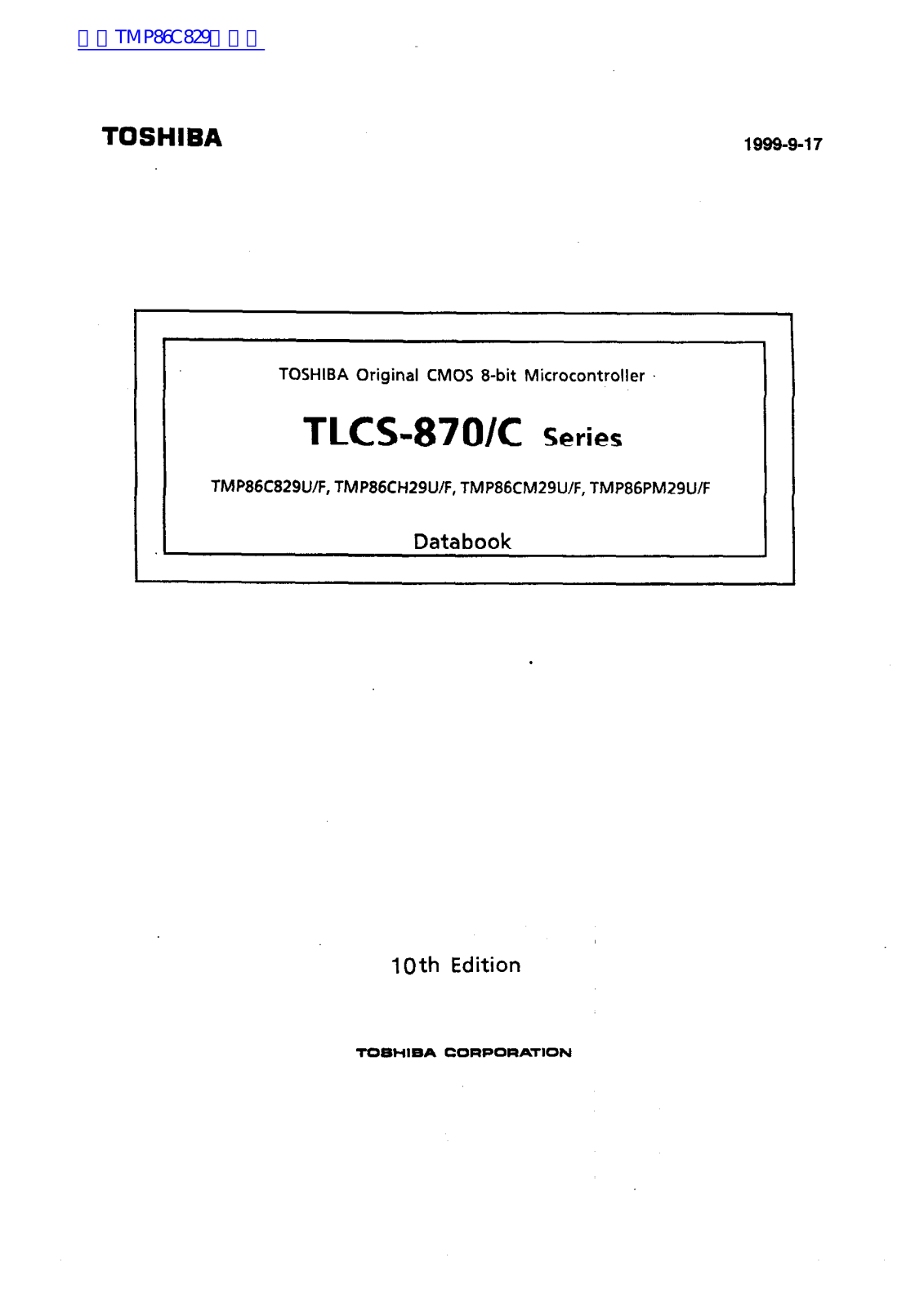 TOSHIBA TLCS-870C User Manual