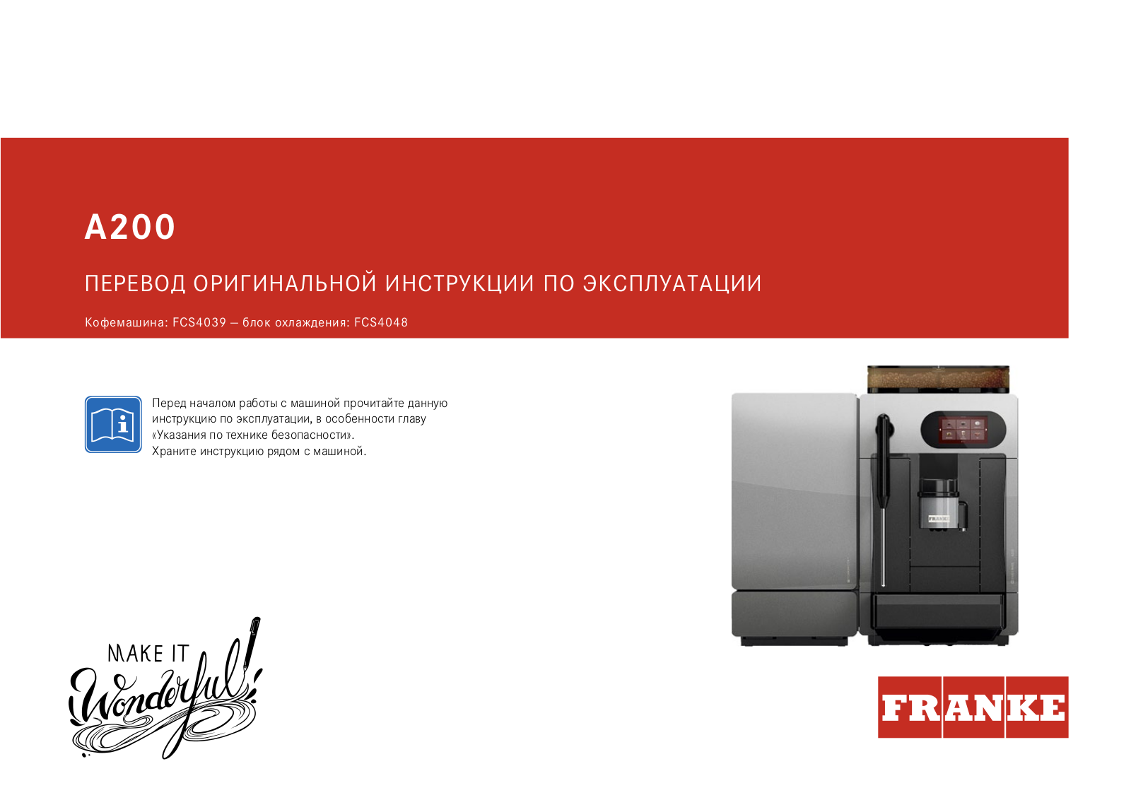 Franke A200 User guide