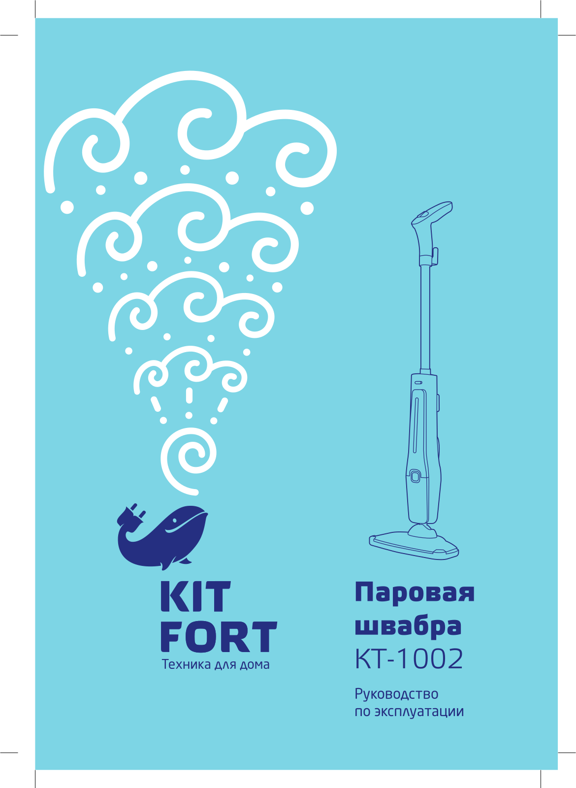 Kitfort KT-1002 User Manual