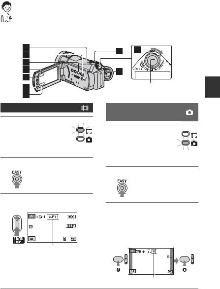 Sony HDR-CX7EK, HDR-CX7E, HDR-CX6EK User Manual