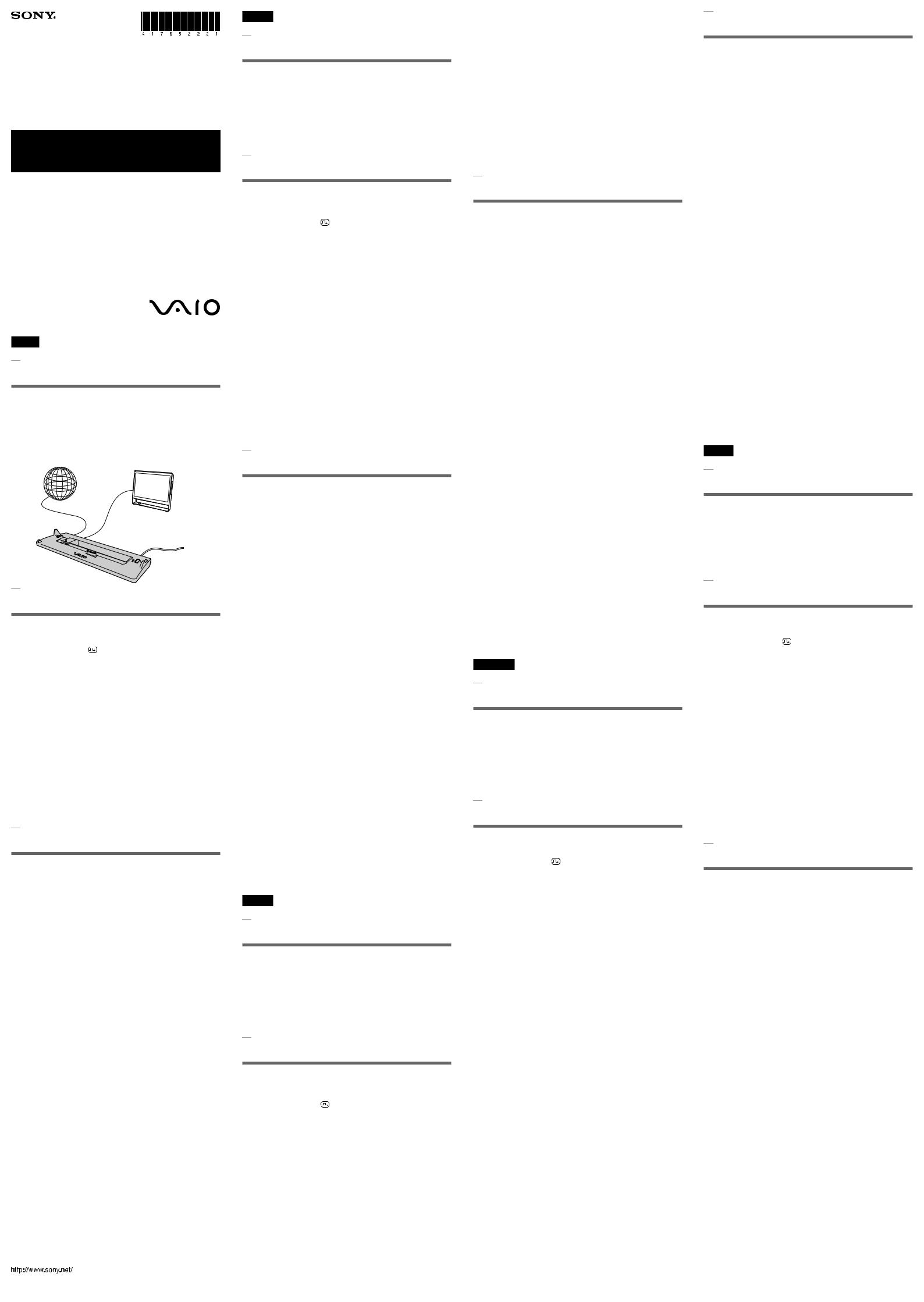 Sony VGP-PRZ10 Operating Instructions