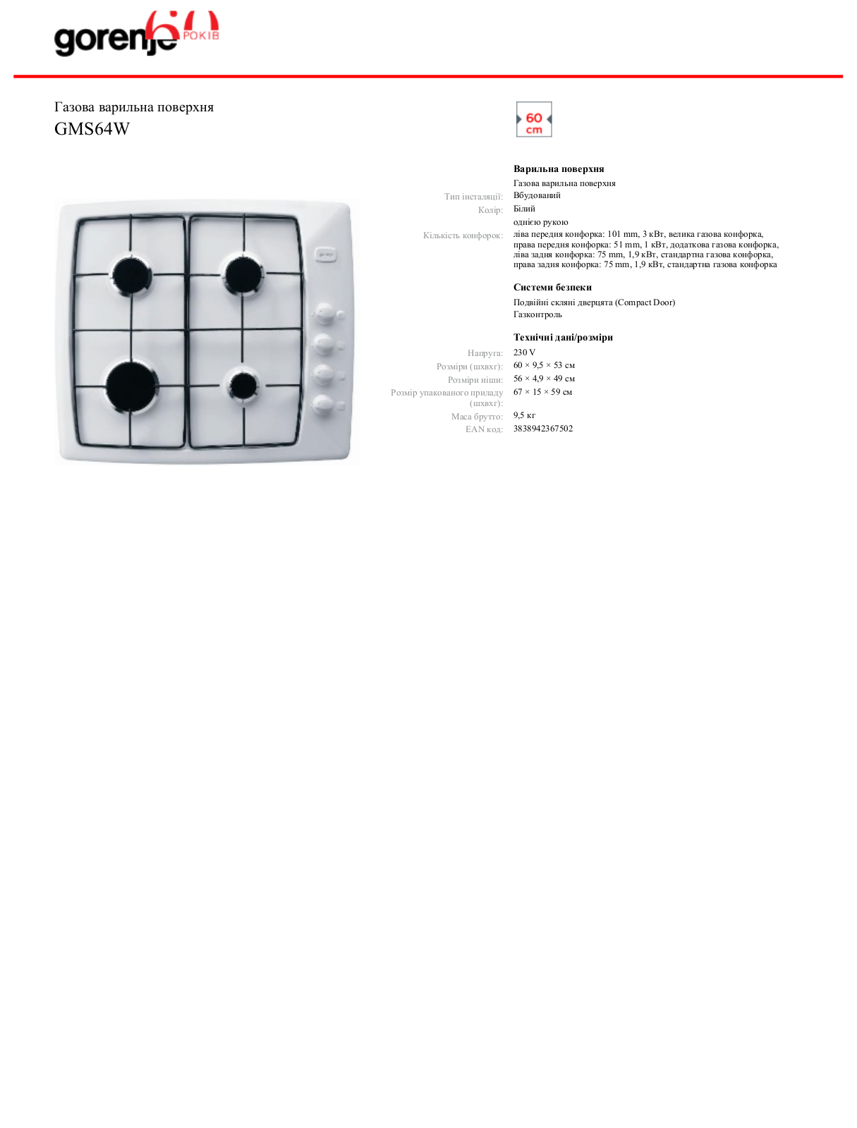 Gorenje GMS64W BROCHURE