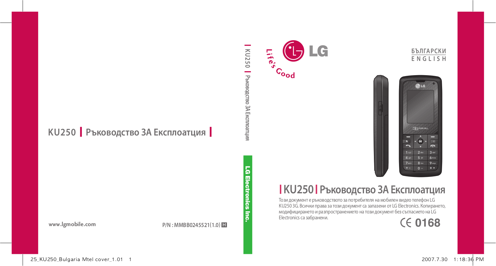 LG KU250 Owner’s Manual