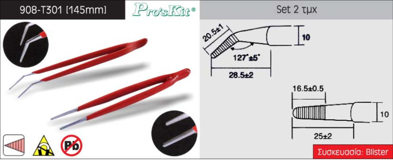 Datasheet 908-T301 Specification - ManualMachine.com