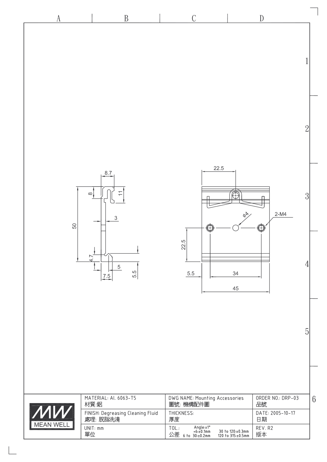 Datasheet DRP-03 Datasheet (FREI) - ManualMachine.com