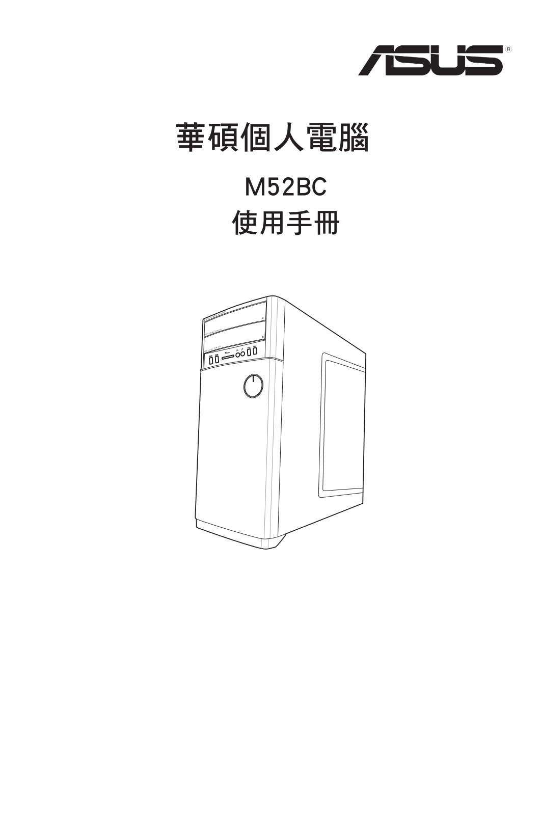 ASUS M52BC, T9584 User Manual