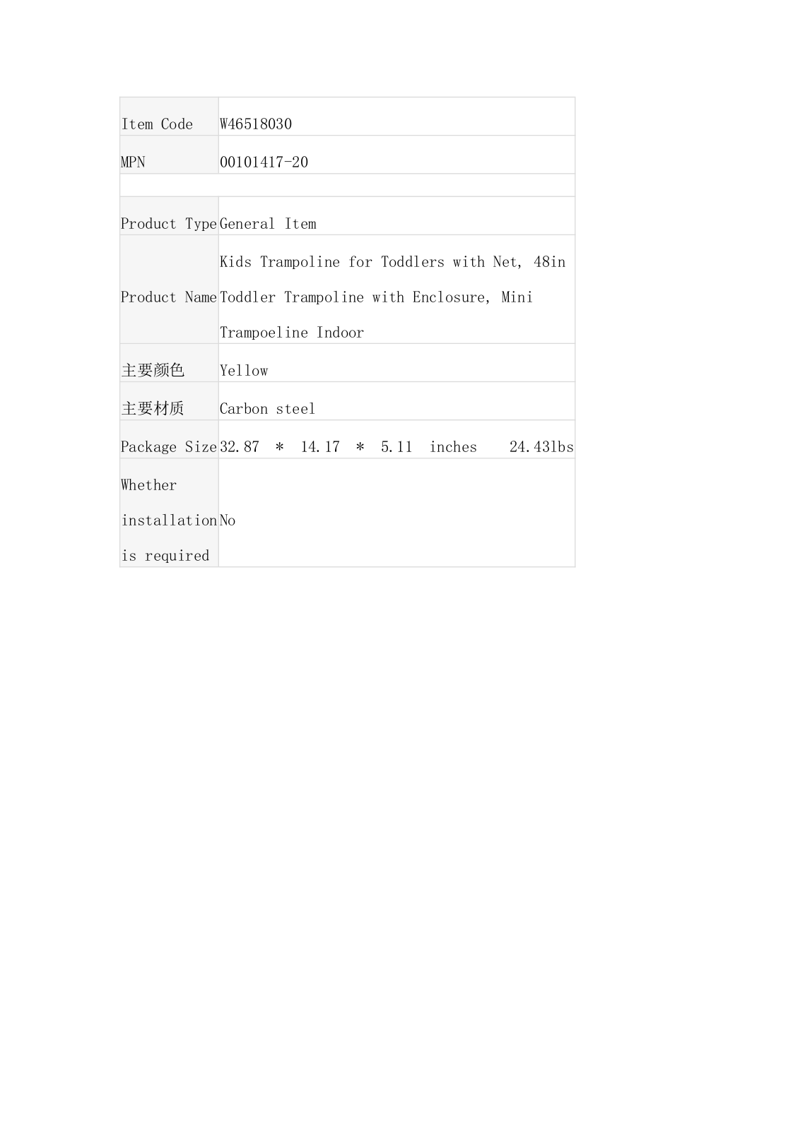 JIMDOA AMDO2316 Specifications - ManualMachine.com