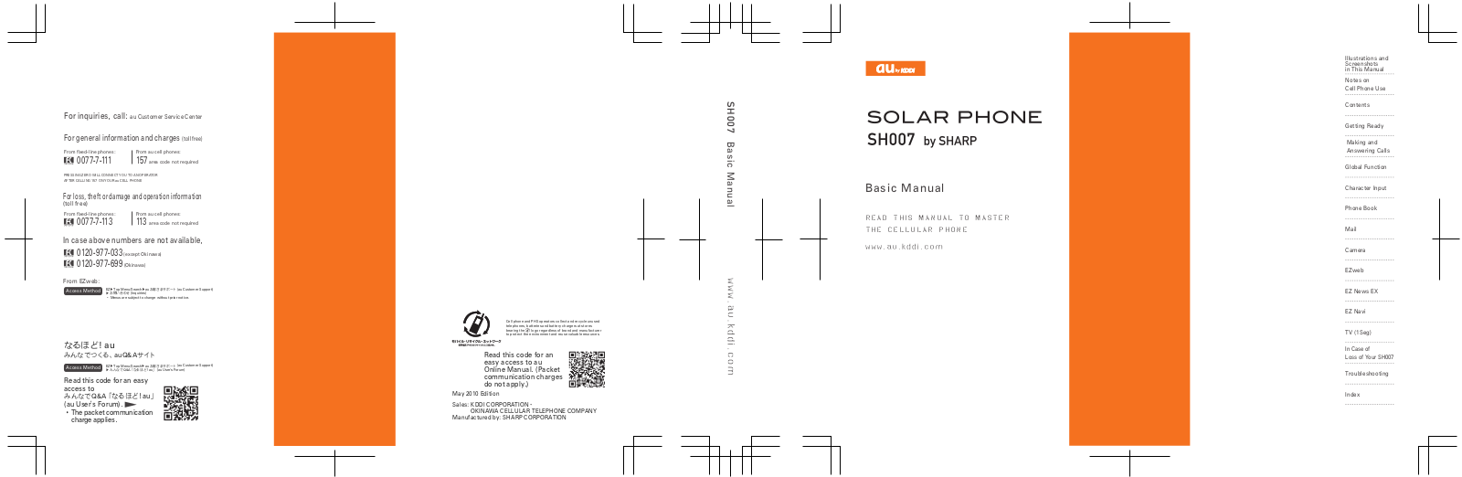 Sharp SOLAR SH007 User Manual