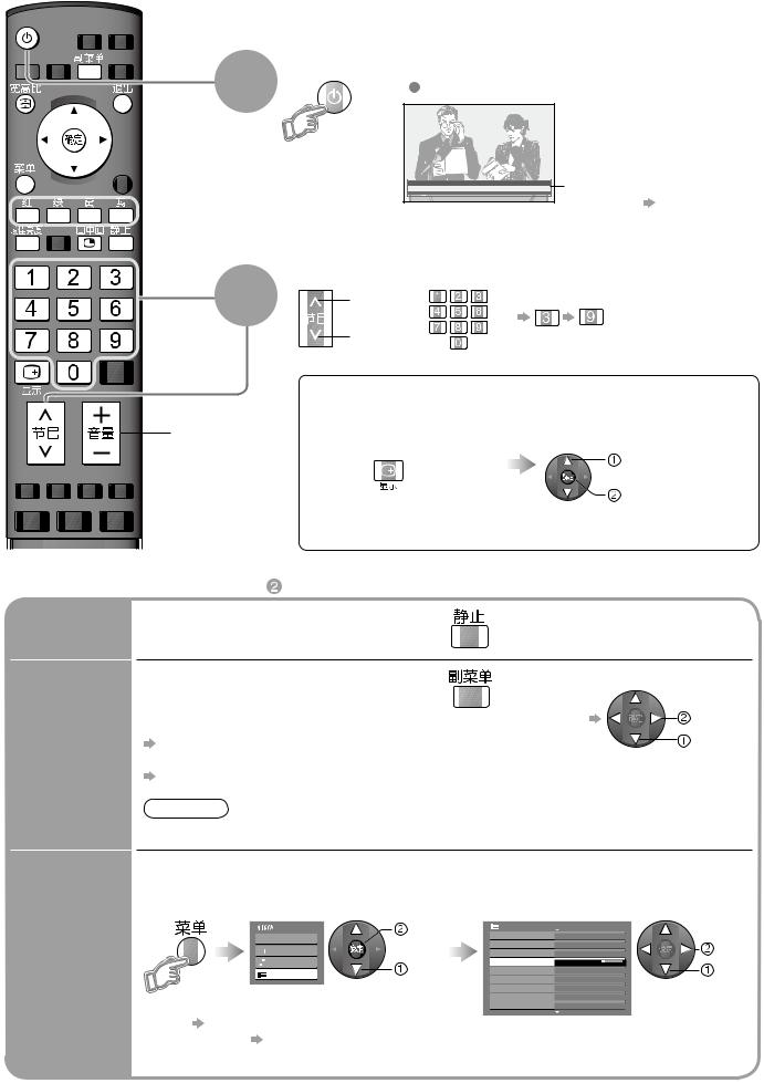 Panasonic TC-37LZ800D User Manual